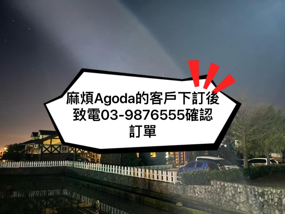Luxembourg Hills Homestay 礁渓郷 エクステリア 写真